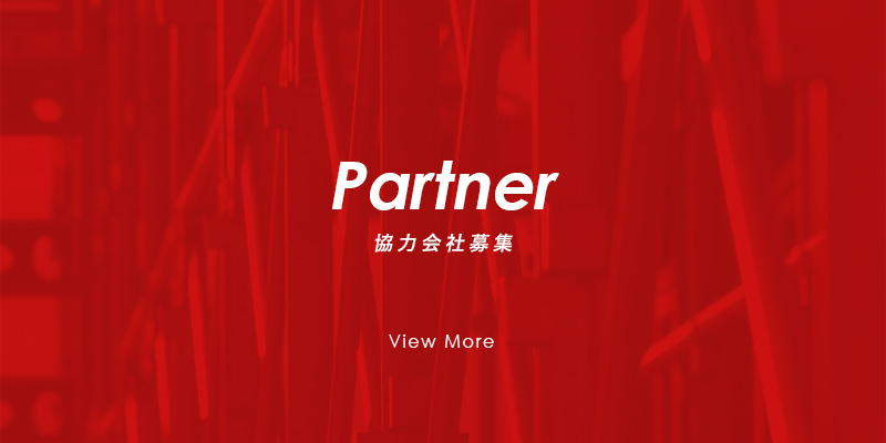 bnr_half_partner_def